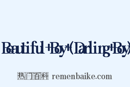 Beautiful Boy (Darling Boy)是什么意思的图片